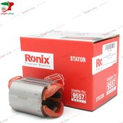 تصویر بالشتک مینی 600 آاگ و 9557 ماکیتا رونیکس Ronix Stator 600 AEG & 9557 Makita