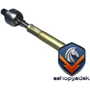 تصویر میل رابط فرمان سیبک دار(مخصوص جعبه فرمان جک از بیرون) شرکتی ایساکو 