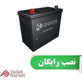 تصویر باتری ماشین ۳۵ آمپر اوربیتال قرمز پاور پلاس سپاهان باتری 