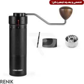 تصویر آسیاب قهوه دستی بمبر مدل BLADE R3 BLADE R3-Manual Coffee Grinder