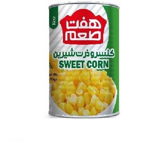 تصویر کنسرو ذرت شیرین 380g هفت طعم 