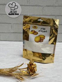 تصویر پودر آماده کوکی 