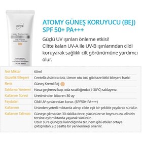 تصویر ضد آفتاب اتمی +Spf50 ( بدون رنگ ) درمانی - ضدلک و تیره گی پوست Atomy Sunscreen SPF50+ (White)