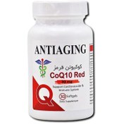 تصویر سافت ژل آنتی ای جینگ (Antiaging) کوکیوتن قرمز 100 میلی گرم آدونیس کیش کپسول آنتی ای جینگ 100 میلی گرم