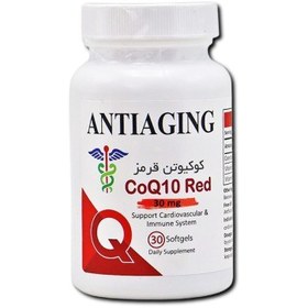 تصویر سافت ژل آنتی ای جینگ (Antiaging) کوکیوتن قرمز 100 میلی گرم آدونیس کیش کپسول آنتی ای جینگ 100 میلی گرم