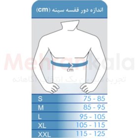 تصویر قوزبند طبی الاستیک صادراتی چیپسو Export elastic rubber band