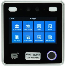 تصویر دستگاه حضور و غیاب فراتکنو مدل AI12F 