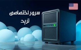 تصویر سرور اختصاصی ترید دالاس آمریکا 