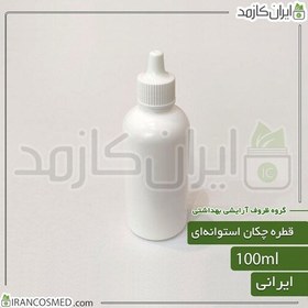 تصویر پت 60میل سفید صدفی گرد با درب قطره چکان دهانه18 ایرانی (بسته 100عددی) 