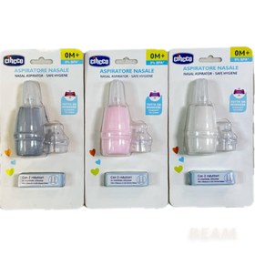 تصویر پوار بینی نوزاد چیکو 