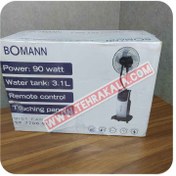 تصویر پنکه مه پاش مارک بومان مدل SF7700SP Mark Boman misting fan model SF7700SP