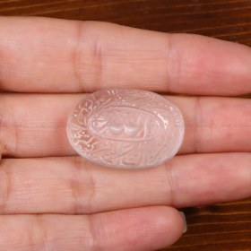 تصویر نگین دُر نجف کد 26872 