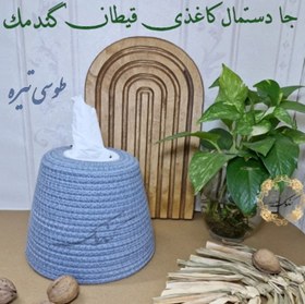 تصویر جای دستمال کاغذی گرد قیطان 