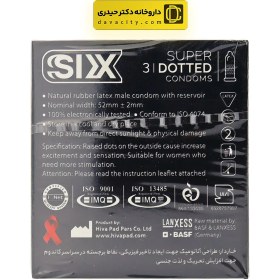 تصویر کاندوم خاردار سیکس 3 عددی Six Super Dotted Condoms 3 pcs