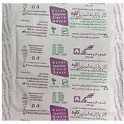 تصویر گاز وازلینه استریل کاوه ۱۰ عددی Kaveh Vaseline Sterile Gauze 10pcs