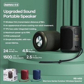 تصویر اسپیکر بلوتوثی 10W ریمکس مدل Remax Bluetooth Speaker RB-M56 Remax Bluetooth Speaker RB-M56