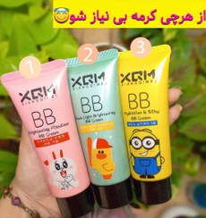 تصویر بی بی کرم میشا XQM - شماره ۳ BBکرم