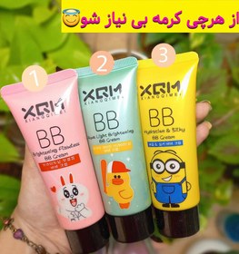 تصویر بی بی کرم میشا XQM - شماره ۳ BBکرم