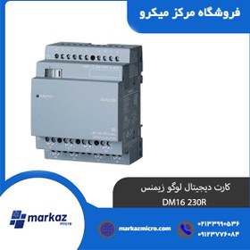 تصویر کارت دیجیتال لوگو زیمنس DM16 230R 