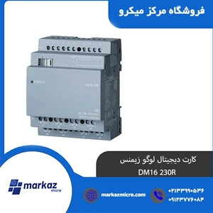 تصویر فروشگاه مرکز میکرو