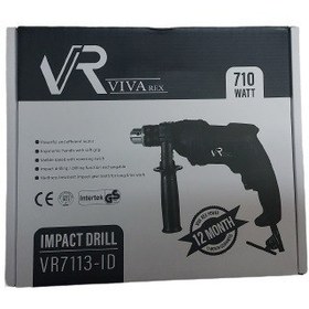 تصویر دریل چکشی 710 وات ویوارکس VR7113-ID VR7113-ID ابزار ویوارکس ابزار برقی دریل برقی