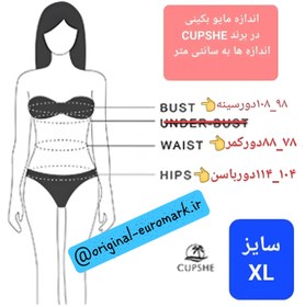 تصویر مایو سرهم زنانه کاپشی - سایز 4 