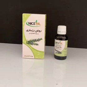 تصویر روغن رزماری عالی 