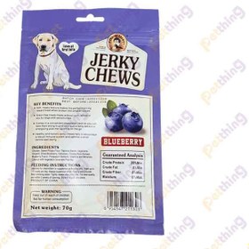 تصویر تشویقی میله ای سگ جرکی با طعم بلوبری Jerky Chews Sticky Treat For Dogs With Blueberry Flavor