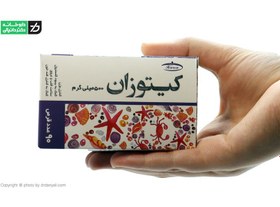 تصویر کیتوزان 500 میلی گرم کارن 90 قرص Chitosan 500mg Karen 90tabs