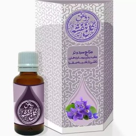 تصویر روغن طبیعی گل بنفشه طیبستان 30گرمی 