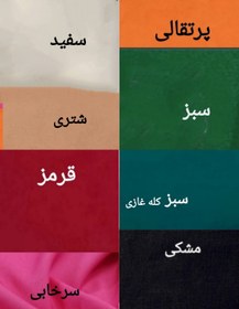 تصویر کت مازراتی کاربردی درجه یک 