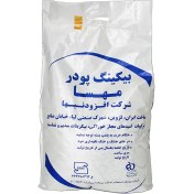تصویر بیکینگ پودر 10 کیلویی مهسا 