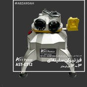 تصویر دستگاه فرز تیز کن 3 تا 12 سفینه ای TU-E312 برند ASTpower 