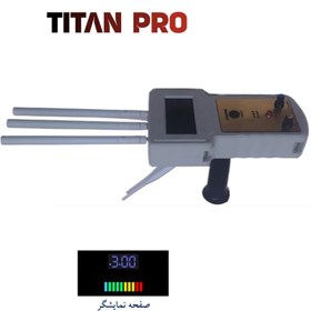 تصویر گنجیاب طلایاب مدل titan pro برند kia gold hhnter