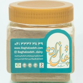 تصویر فلفل سیاه - بقال زاده 