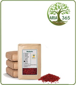 تصویر زرشک پفکی خشک فله 