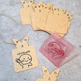 تصویر تگ کرافت پروانه 