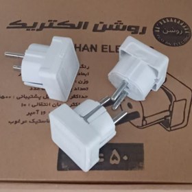 تصویر دوشاخه چهار گوش 