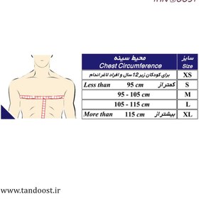 تصویر نگهدارنده قفسه سینه طب و صنعت مدل 89100 