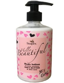 تصویر لوسیون بدن سوپکس 