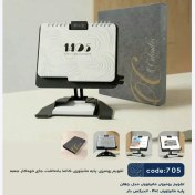 تصویر تقویم رومیزی مانیتوری نویس مدل جهان 