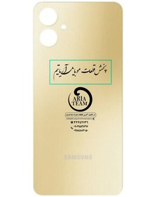 تصویر درب پشت سامسونگ Galaxy A06 