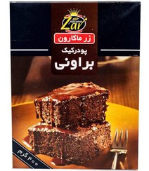 تصویر پودر کیک براونی 400 گرمی زر ماکارون 