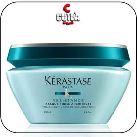 تصویر ماسک موی کراستاس kerastase موهای آسیب دیده سری رزیستنس 