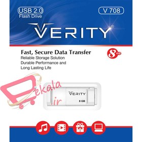 تصویر فلش مموری VERITY V708-8GB ا Flash Memory Verity V708-8GB Flash Memory Verity V708-8GB