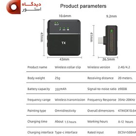 تصویر ست میکروفن دوتایی یقه ای بی سیم مدل SX8 