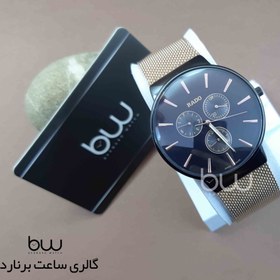 Jam discount rado jubile