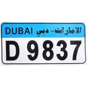 تصویر پلاک خودرو طرح دبی کد Bw9837 