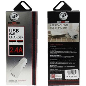 تصویر شارژر فندکی XP مدل AC111 