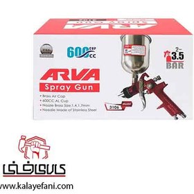 تصویر پیستوله رنگ پاش کاسه فلزی سه تنظیم مدل 3106 Three-tone metal bowl spray gun model 3106